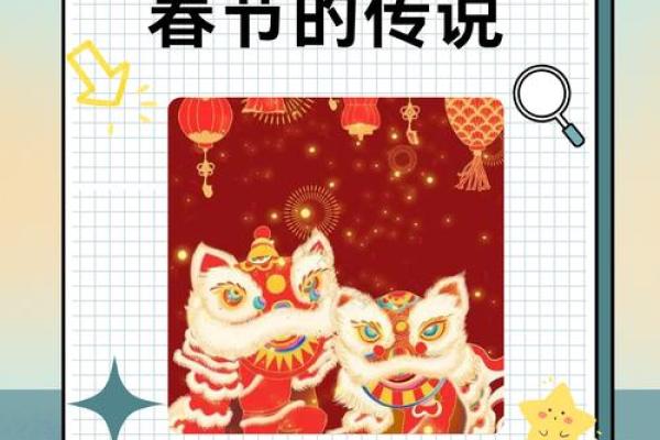 春节是一个什么样的节日 中国最重要的六个传统节日