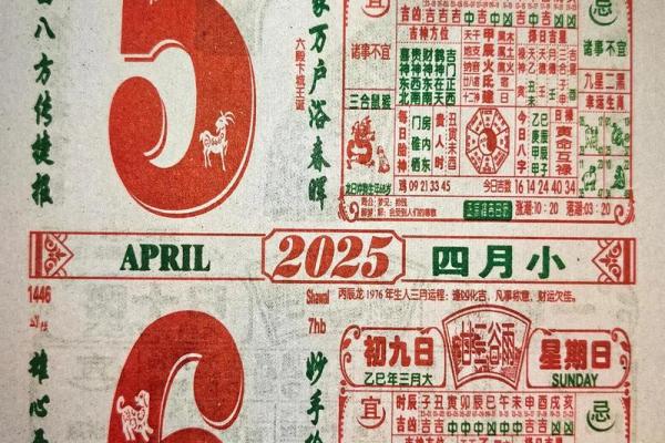 老黄历万年历下载黄道吉日 吉日办喜事才能顺顺利利