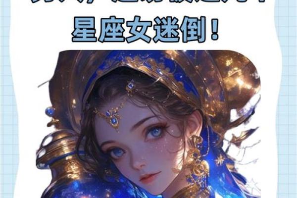 浅说！12星座女职场竞争力