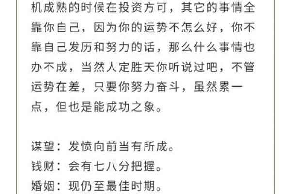 吕祖灵签抽签88