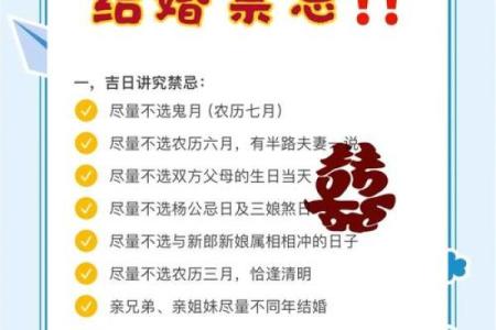 如何择生子吉日  孕妇必看的择日法则