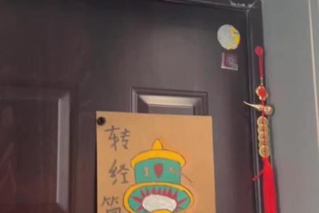 正确摆放顺序图门槛石下放五帝钱吉时吉日