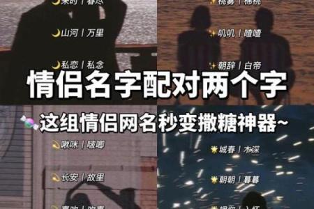 姓名配对测两人未来 姓名配对测试两人未来？