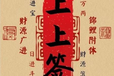 第一星座网吕祖灵签