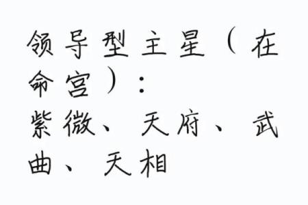 abc科技紫薇斗数