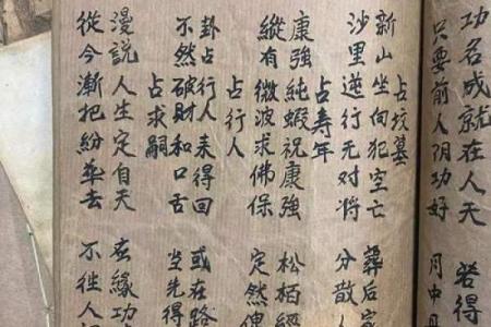 安济圣王灵签大全57签