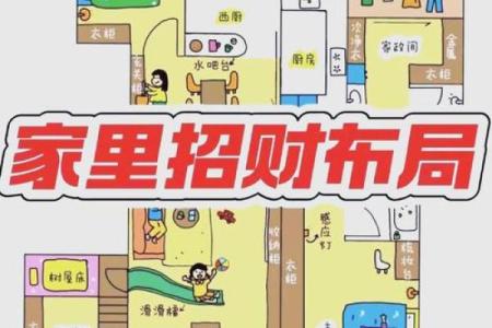 家中家具的摆放风水有哪些建议提醒