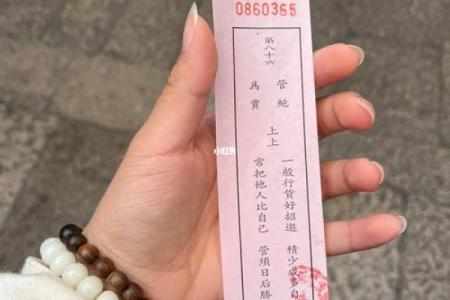 关羽灵签抽签