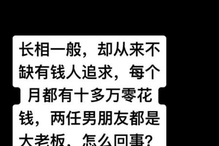 算命批八字要的钱多怎么办