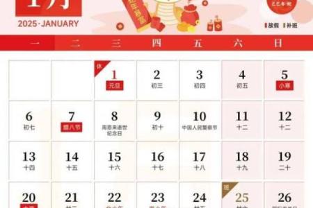 8月25日是国家设立的什么节日