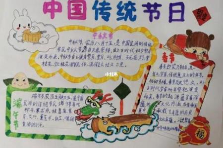 厚南节及风俗,不同民族的节日习俗