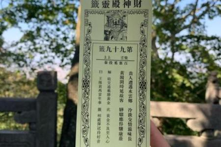 圣帝灵签第十三上上签解签