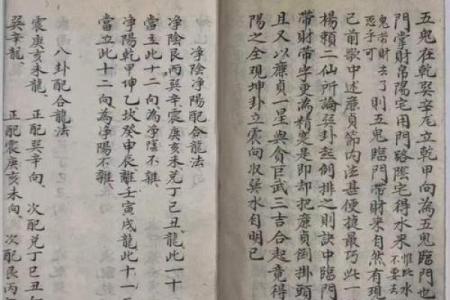 文王灵签断卦实例