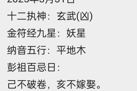常听说“黄道吉日”，吉日好理解，这“黄道”是啥意思？涨知识了