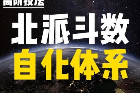 紫微斗数自化多 紫薇自化？