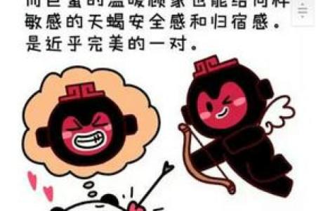 巨蟹座女和天蝎座男的配对指数 巨蟹座女和天蝎座男合适吗