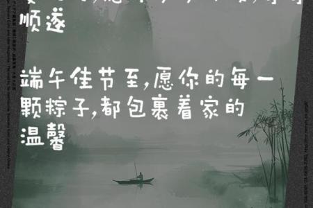 传统节日端午节的佳句美句欣赏10条