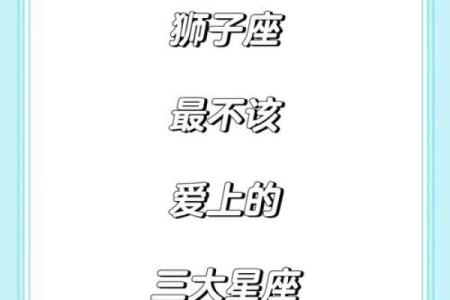 气死了盘点在恋爱里最“蠢”的星座