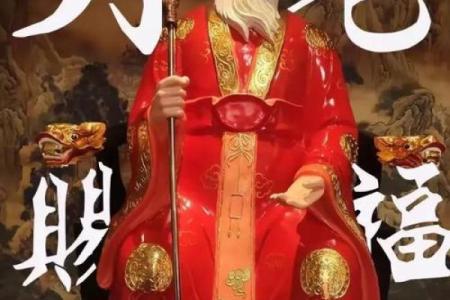 月老第十四签解签姻缘 月老神仙第十四签？