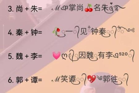 原来姓名配对指数很重要 姓名配对是什么原理准嘛？