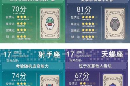 2月是什么星座 2月份是什么星座