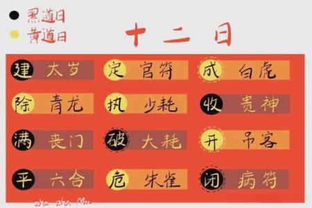 老黄历万年历下载黄道吉日 吉日办喜事才能顺顺利利