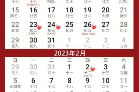 为什么要选择结婚吉日 预示着一段美好姻缘就要开启