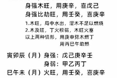 风水算命有什么区别