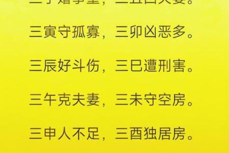 八字喜土寓意最好的字
