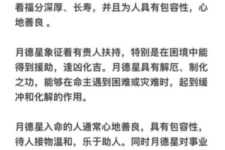 孤魂云梦紫薇斗数