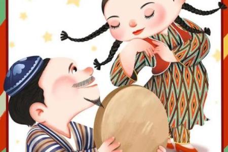 乌兹别克族的传统节日和风俗习惯有哪些？