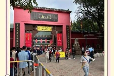 车公庙灵签55签