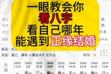 免费八字择结婚吉日 是人们消遣娱乐的一种方式