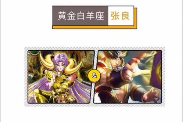 王者荣耀的星座怎么查看