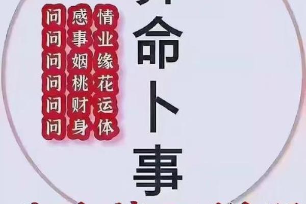 遇到主动给你算命的人 算命有什么说法