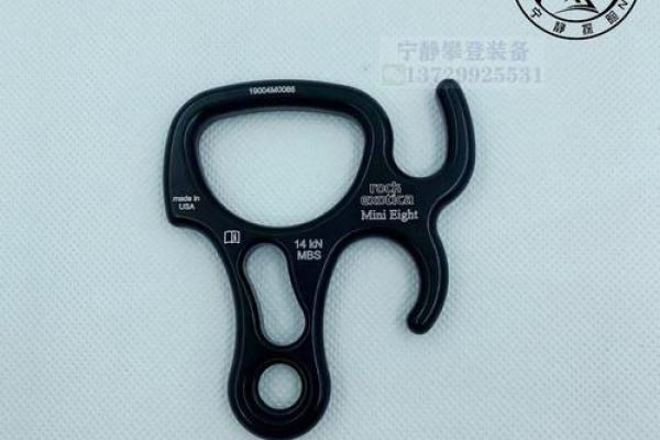 八字刻滑,八字刻滑固定器间距