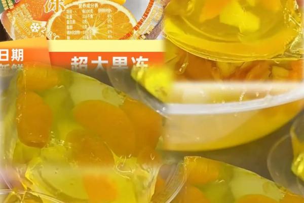 果冻小百科：品尝果冻美食，发现新口味！
