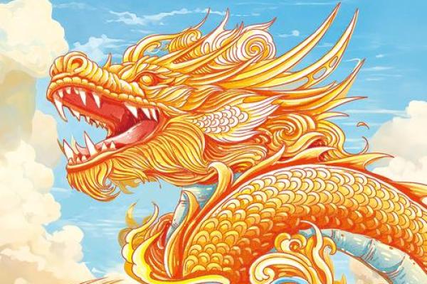 十二生肖百科之辰龙
