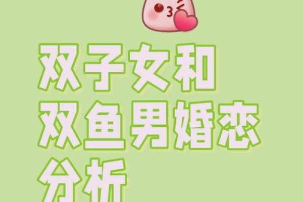 最舍不得双鱼女的星座男 最不珍惜双鱼女的星座男