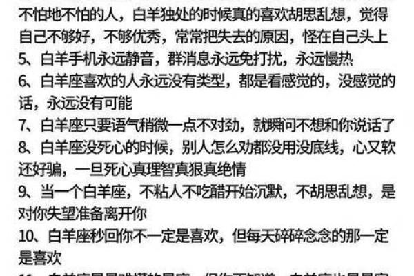 老公再好也会出轨的星座女