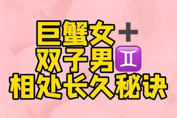 巨蟹座男生会和摩羯座女生配对吗