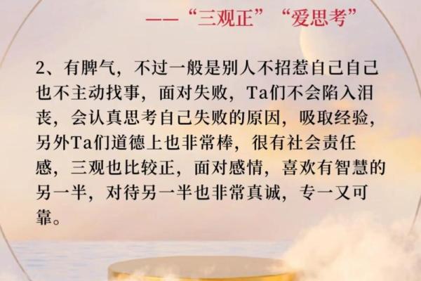 射手座什么血型最可怕 射手座的人群中哪种血型的个体最具有可怕性