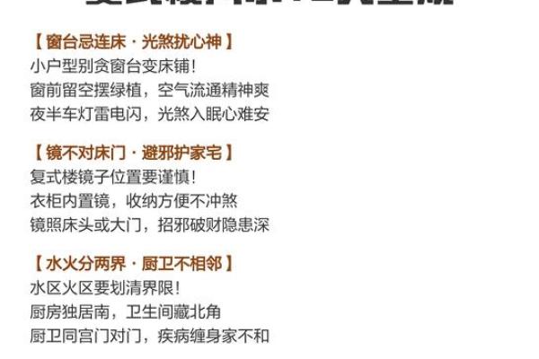 选吉日避煞是否也有必要 主要看个人的实际情况而定