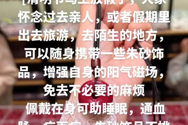 选吉日避煞是否也有必要 主要看个人的实际情况而定