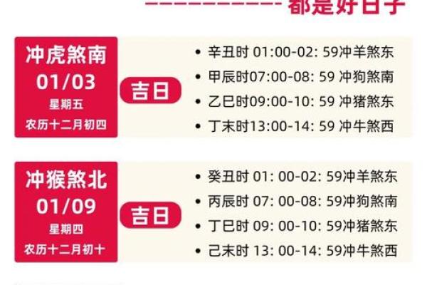 2024牛年11月搬家哪天日子好 本月搬家吉日吉时查询