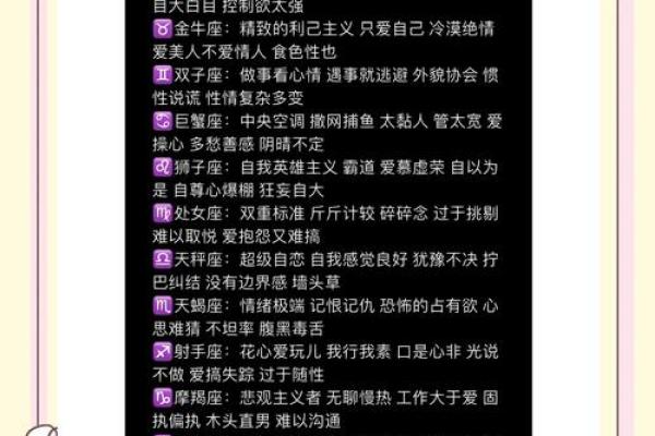 12星座男得到你后反差有多大？