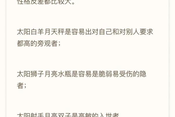 12星座男得到你后反差有多大？