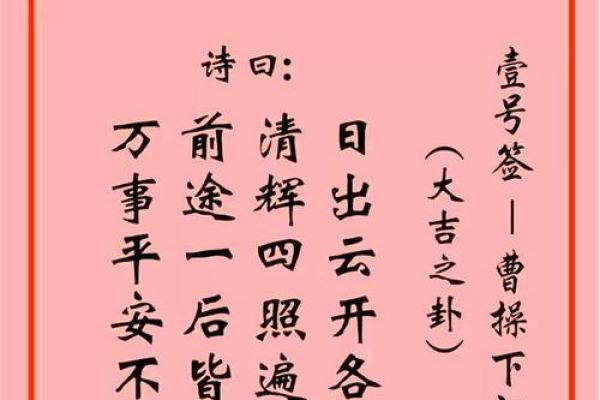 观音灵签8签求工作发展