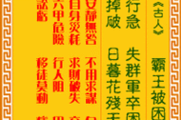 水墨先生观音灵签48签