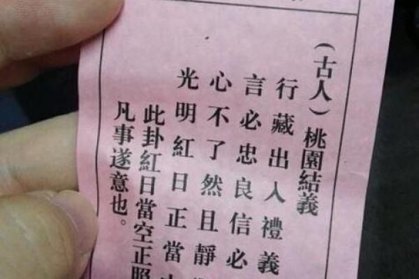 水墨先生观音灵签48签